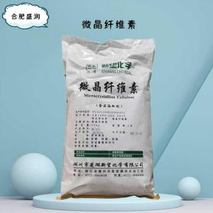 食品添加剂微晶纤维素使用量