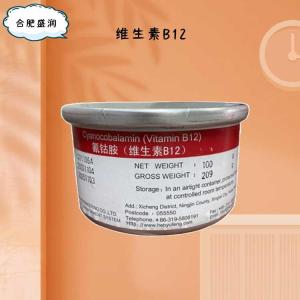 食品添加剂维生素B12使用量