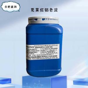 食品添加剂苋菜红铝色淀使用量