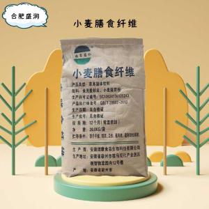 食品添加剂小麦膳食纤维使用量