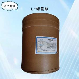 食品添加剂L-缬氨酸使用量