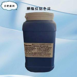 食品添加剂胭脂红铝色淀使用量