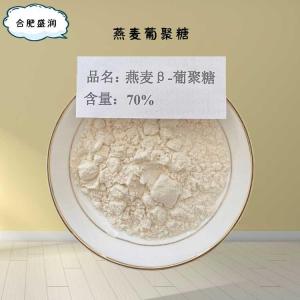 食品添加剂燕麦葡聚糖使用量