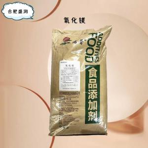 食品添加剂氧化镁使用量