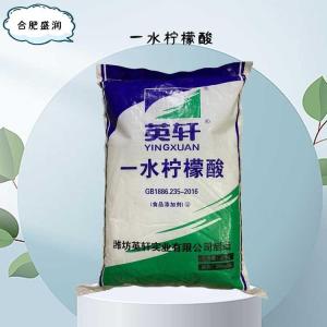 食品添加剂一水柠檬酸使用量