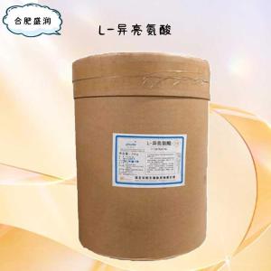 食品添加剂L-异亮氨酸使用量