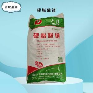 食品添加剂硬脂酸镁使用量