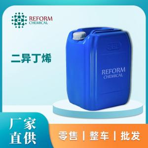 二異丁烯