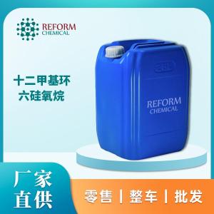 十二甲基環(huán)六硅氧烷