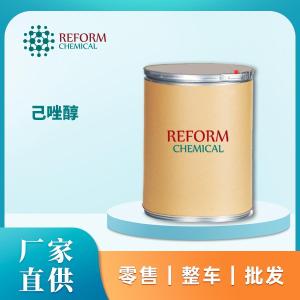 己唑醇