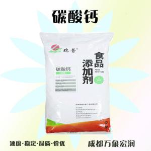 碳酸钙厂（碳酸钙生产）