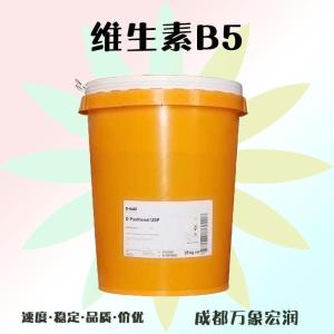 维生素B5厂（维生素B5生产）