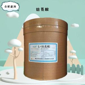 食品添加剂L-组氨酸使用量