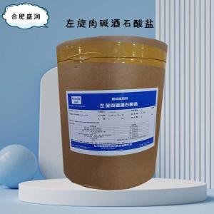食品添加剂左旋肉碱酒石酸盐使用量