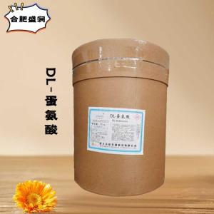 （食品级DL-蛋氨酸）DL-蛋氨酸 DL-蛋氨酸