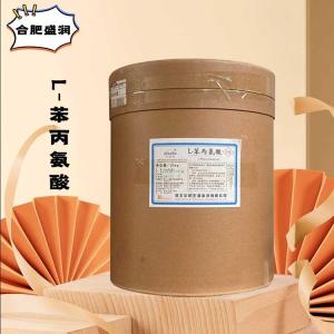 （食品级L-苯丙氨酸）L-苯丙氨酸 L-苯丙氨酸