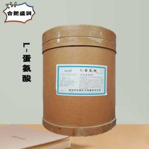 （食品级L-蛋氨酸）L-蛋氨酸 L-蛋氨酸