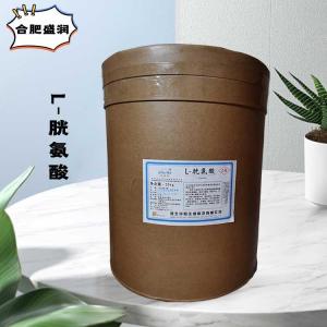 （食品级L-胱氨酸）L-胱氨酸 L-胱氨酸