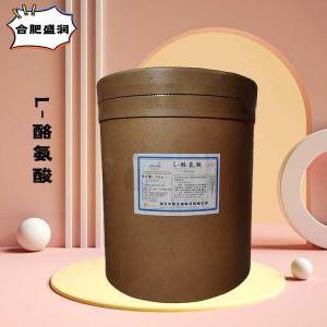 （食品级L-酪氨酸）L-酪氨酸 L-酪氨酸