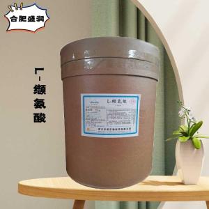 （食品级L-缬氨酸）L-缬氨酸 L-缬氨酸
