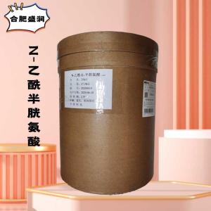 （食品级N-乙酰半胱氨酸）N-乙酰半胱氨酸 N-乙酰半胱氨酸
