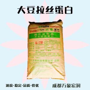 大豆分离  白厂（大豆分离蛋白生产）