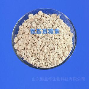 氨基寡糖素生产厂家 CAS:148411-57-8  山东海益华生物