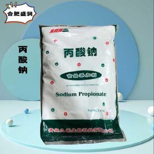 （食品级丙酸钠）丙酸钠 丙酸钠