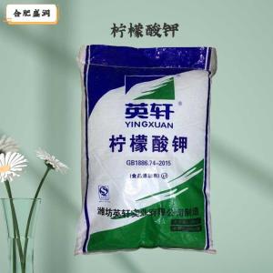 柠檬酸钾（食品级价格）