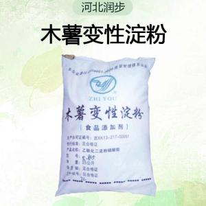 木薯變性淀粉 醋酸淀粉 食品級增稠劑木薯變性淀粉