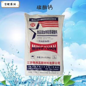 碳酸钙1食品级1 