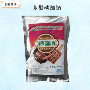 多聚磷酸钠1食品级1 