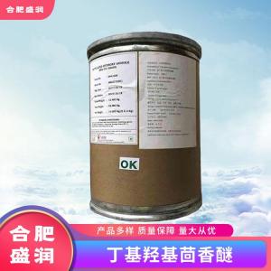 丁基羟基茴香醚1食品级生产厂