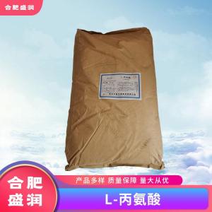 L-丙氨酸1食品级生产厂