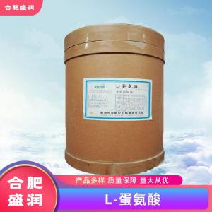 L-蛋氨酸1食品级生产厂