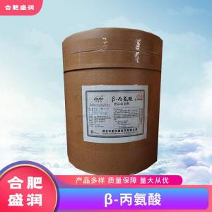 β-丙氨酸1食品级生产厂