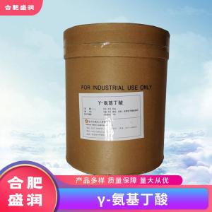 γ-氨基丁酸1食品级生产厂
