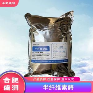 半纤维素酶1食品级生产厂