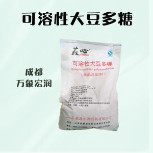 批发供应食品级增稠剂 可溶性大豆多糖