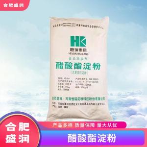 醋酸酯淀粉1食品级生产厂