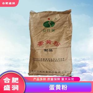 蛋黄粉1食品级生产厂