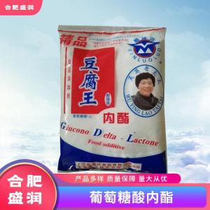 葡萄糖酸内酯1食品级生产厂