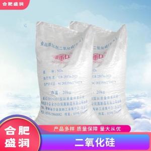 二氧化硅1食品级生产厂