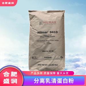 分离乳清蛋白粉1食品级生产厂