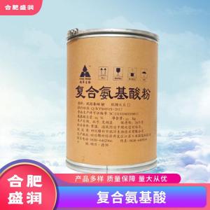 复合氨基酸1食品级生产厂