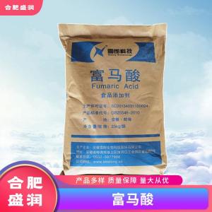 富马酸1食品级生产厂