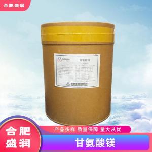 甘氨酸镁1食品级生产厂