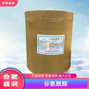 谷氨酰胺1食品级生产厂
