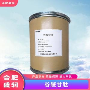 谷胱甘肽1食品级生产厂