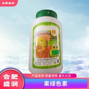 果绿1食品级生产厂